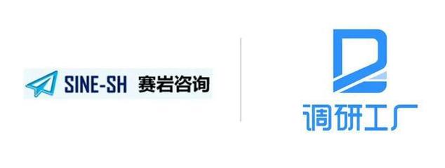 上海賽巖信息咨詢?nèi)腭v“調(diào)研工廠”，強(qiáng)強(qiáng)聯(lián)合賦能企業(yè)決策