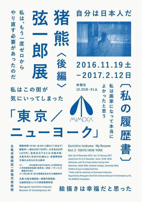 靈感庫(kù)來了 各具特色的圖文排版海報(bào)設(shè)計(jì)指南